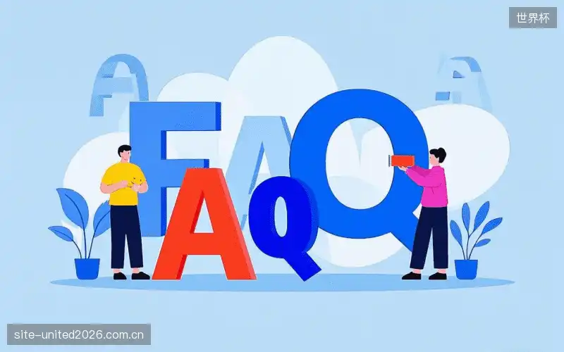 体育赛事直播多平台FAQ